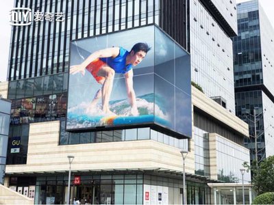 爱奇艺陈宏嘉荣获年度品牌领军人物奖 从LED户外屏看中国广告营销新格局