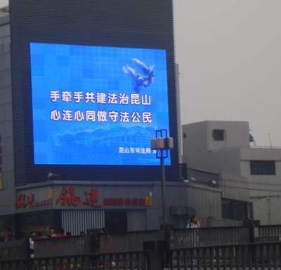 龙井市LED全彩显示屏 价格、厂家与户外应用全解析