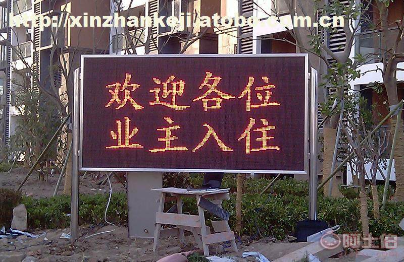 清远LED显示屏 点亮城市视觉魅力的创新之选
