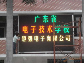 探索佛山LED显示屏 户外全彩与北滘厂家如何引领行业创新？