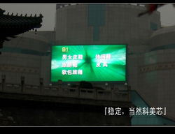博乐市LED电子屏租赁与户外屏 点亮城市视界，助力商业腾飞