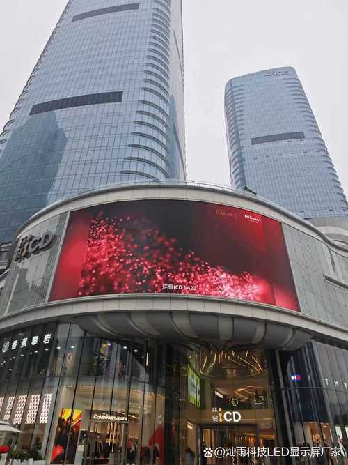 成都景区户外led显示屏应用方案 灿雨科技景区屏项目实践
