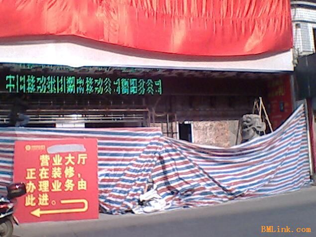湖南,长沙,岳阳,株洲,湘潭,吉首,永州,邵阳,湘乡,湘阴,LED电子屏-【效果图,产品图,型号图,工程图】-中国